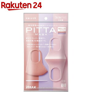 sb^E}XN M[ pXe(33F)ysb^E}XN(PITTA MASK)z