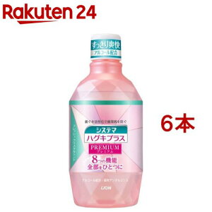 VXe} nOLvX v~A f^X AR[z(600ml*6{Zbg)yVXe}z