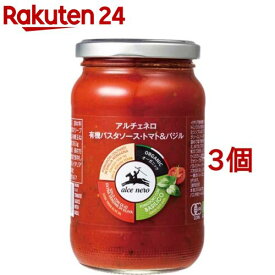 アルチェネロ 有機パスタソース トマト＆バジル(350g*3個セット)【アルチェネロ】