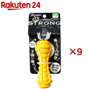 ストロングダンベル(STRONG DUMBBELL) S(9セット)【ドギーマン(Doggy Man)】