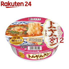世界の味麺めぐり トムヤムクンラーメン(107g×12セット)【寿がきや】