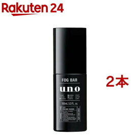 ウーノ フォグバー しっかりデザイン(100ml*2本セット)【ウーノ(uno)】