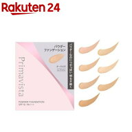 【1種類を選べる】プリマヴィスタ ブライトチャージ パウダーファンデーション(9g)【プリマヴィスタ(Prim…