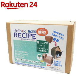 ホリスティックレセピー 猫シニア用 横型(2.4kg)【ホリスティックレセピー】