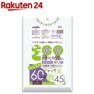 薄くても強いポリ袋 半透明 45L KH56(60枚入)