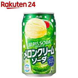 カルピスソーダ メロンクリームソーダ(350ml*24本入)【カルピス】