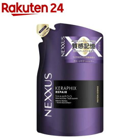 【~12/31 23:59 3個で20％OFFクーポン】NEXXUS(ネクサス) ケラフィックスリペア シャンプー 詰め替え用(320g)【NEXXUS(ネクサス)】