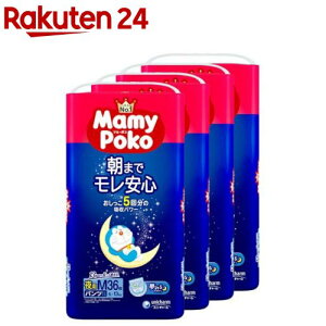 【1種類を選べる】マミーポコ パンツ 夜用 おむつ M L BIG BIG大(1ケース)【マミーポコ夜用パンツ】