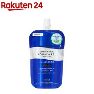 アクアレーベル トリートメントミルク ブライトニング とてもしっとり つめかえ用(110ml)【アクアレーベ…