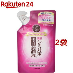 50̌b V~΍{t ߂p(200ml*2܃Zbg)y50̌bz