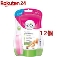 ヴィート ピュア Veet PURE ピュア バスタイム除毛クリーム しっかり除毛(150g*12個セット)【ヴィート】