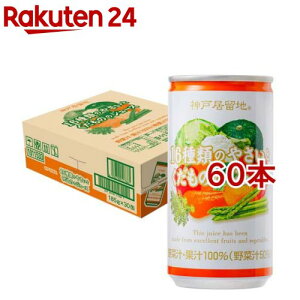 �_�ˋ����n 16��ނ̂₳���Ƃ������̂̃W���[�X ��(30�{��×2�Z�b�g(1�{185g))�y�_�ˋ����n�z