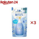 メリットキッズ リンスのいらない泡シャンプー つめかえ用(270ml×3セット)【メリット】