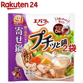 エバラ プチッと鍋 寄せ鍋(1人分*6個入*2袋セット)【プチッと鍋】[エバラ 調味料 鍋 鍋の素 鍋つゆ スープ 本格 寄せ鍋]