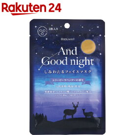 アンドグッドナイト しみわたるフェイスマスク スリーピーラベンダーの香り(1枚)