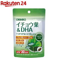 PD イチョウ葉＆DHA(60粒入)【PD】