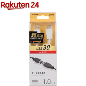 GR USBP[u USB3.0 A-A 3dV[hP[u RoHS 1m zCg(1)yGR(ELECOM)z