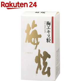 ウメケン 梅エキス粒 梅けん(90g)【ウメケン】