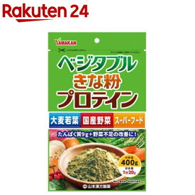 ベジタブルきな粉プロテイン(400g)
