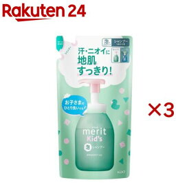メリットキッズ泡で出てくるシャンプー つめかえ用(270ml×3セット)【メリット】