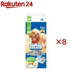 キミおもい パワフル消臭シート ワイド(44枚入×8セット)【エリエール】