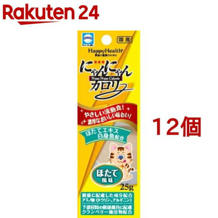最大86 Offクーポン チャオ ビューティフン いなば 12コセット 30g 猫用品