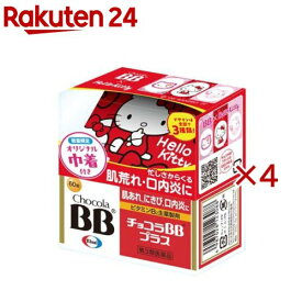 【第3類医薬品】チョコラBBプラス キティちゃん巾着付き 第2弾(60錠×4セット)【チョコラBBプラス】