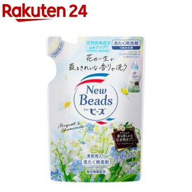 ニュービーズ 洗濯洗剤 ピュアクラフト ミューゲ＆カモミールの香り 詰替(650g)【ニュービーズ】