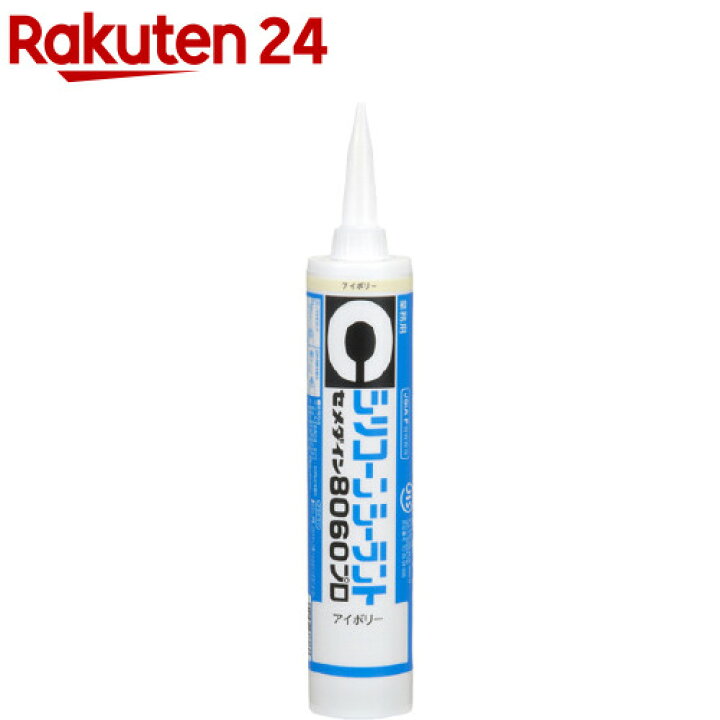 市場 セメダイン 333ml シリコンシーラント 8060プロ