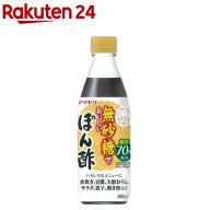 ヤマモリ 無砂糖でおいしい ぽん酢(360ml)【ヤマモリ】[健康 糖質オフロカボ ぽん酢 調味酢]