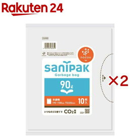 CUH99 サニパックポリ袋 nocoo in 90L(10枚入×2セット)