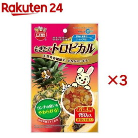 ミニマルランド もぎたてトロピカル(160g×3セット)【ミニマルランド】