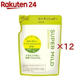 スーパーマイルド コンディショナーA つめかえ用(400ml×12セット)【スーパーマイルド】