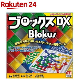 マテルゲーム ブロックス デラックス R1983(1セット)【マテルゲーム(Mattel Game)】[ボードゲーム おもちゃ パーティー テーブルゲーム]