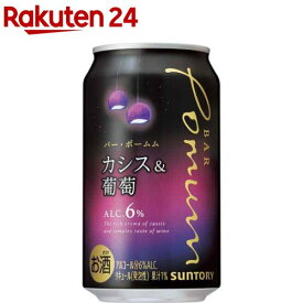 BAR Pomum カシス＆葡萄 缶(350ml*24本入)