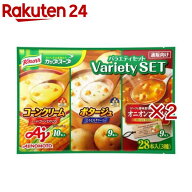 クノール カップスープ バラエティセット スティックスープ(28本入×2セット)[クノール スープ バラエテ…