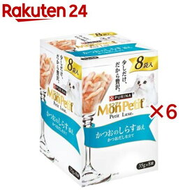 モンプチ プチリュクス パウチ かつおのしらす添え(8袋入×6セット(1袋35g))【モンプチ】