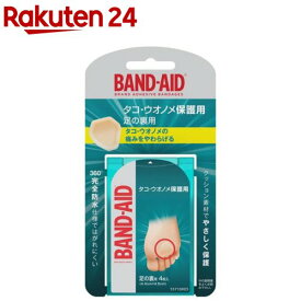 バンドエイド タコ・ウオノメ保護 足の裏用(4枚入)【バンドエイド(BAND-AID)】