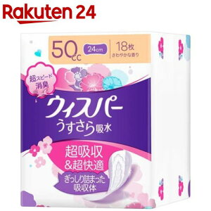 EBXp[ z 50cc p zPA(18)ywis01zyEBXp[z