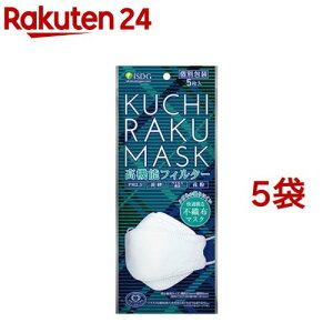 KUCHIRAKU MASK (5*5܃Zbg)yHhbgRz