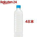 グリーン ダカラ ラベルレス(600ml*48本セット)【GREEN DA・KA・RA(グリーンダカラ)】