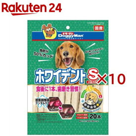 ホワイデント S(20本入×10セット)【ドギーマン(Doggy Man)】