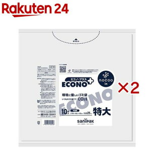 CE10 GRmvXnocoo in (10×2Zbg)