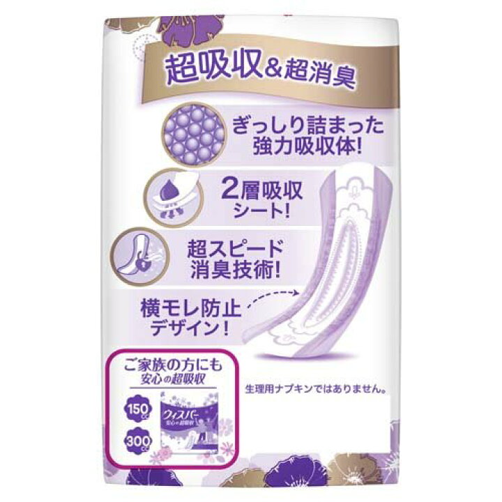 楽天市場】ウィスパー うすさら安心 女性用 吸水ケア 120cc(16枚入*5袋セット)【ウィスパー】 : 楽天24 楽天市場】ウィスパー うすさら安心 女性用 吸水ケア 120cc(16枚入*5袋セット)【ウィスパー】 : 楽天24
