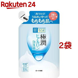 肌ラボ 極潤 ヒアルロン泡洗顔 つめかえ用(140ml*2袋セット)【ハダラボ】