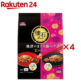 懐石2dish 焼津のまぐろ節ペア(10袋入×4セット(1袋80g))【懐石】[キャットフード]