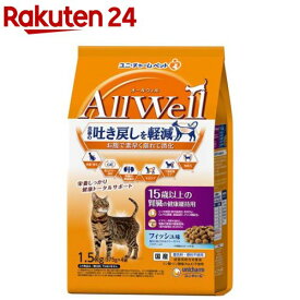 オールウェル(AllWell) 15歳以上の腎臓の健康維持用 フィッシュ味(1.5kg(375g×4袋))【オールウェル(AllWell)】[吐き戻し軽減 国産]