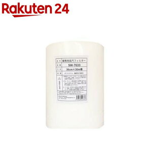 ƖpڃtB^[ 30cm*30m 1.5mm SW-7633(1)yJ[Xz