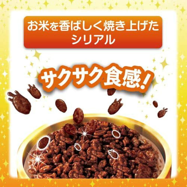 楽天市場】ケロッグ ココくんのチョコクリスピー(230g)【ケロッグ 