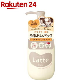 マー＆ミー うるおいパック ミルキートリートメント(180g)【マー＆ミー】